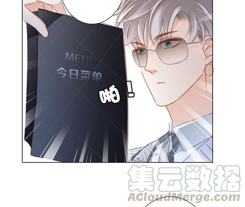 新年特别篇 相亲（上）64