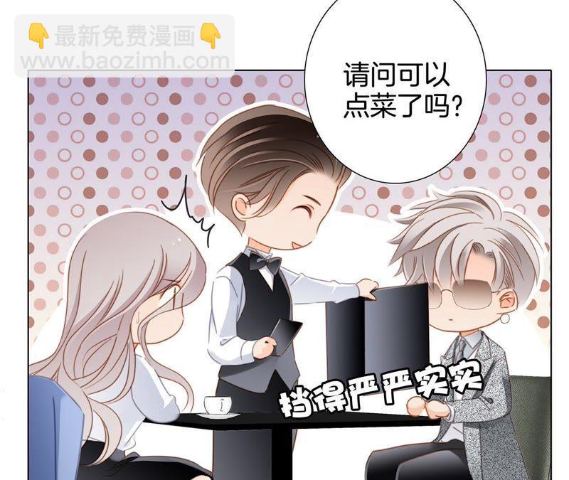 新年特别篇 相亲（上）65