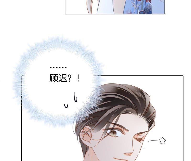 新年特别篇 相亲（上）67