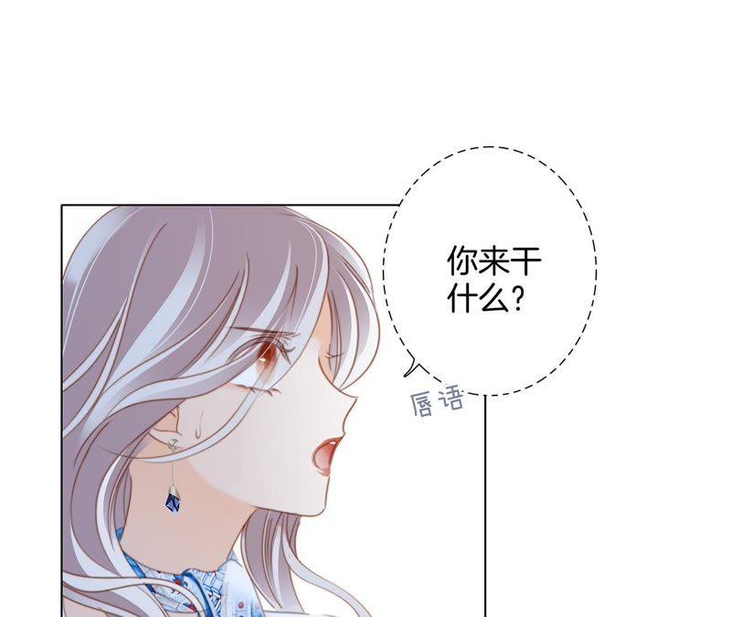 新年特别篇 相亲（上）70