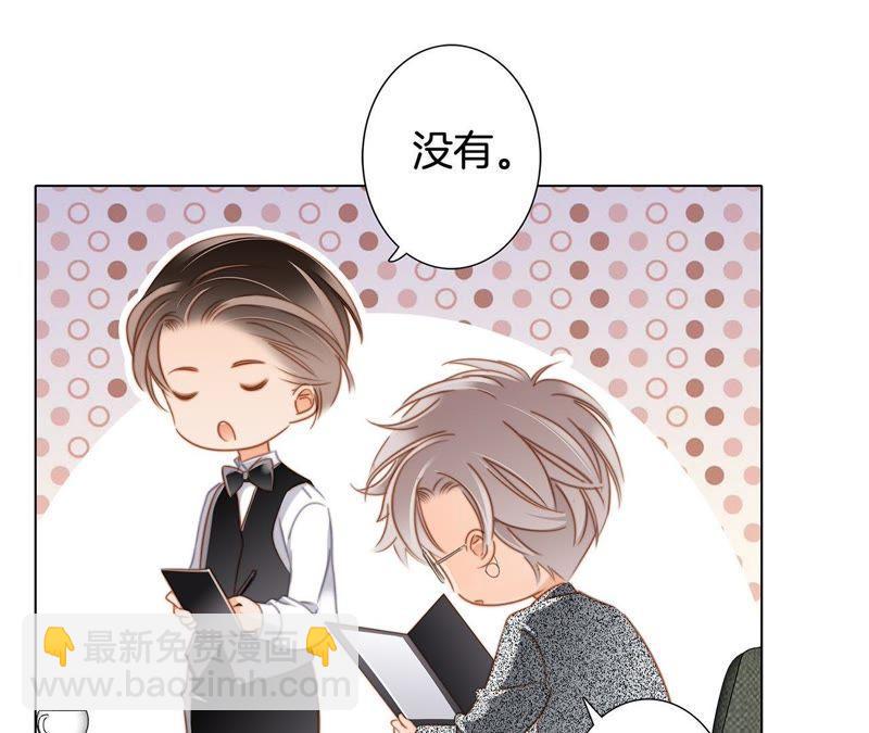 新年特别篇 相亲（上）75