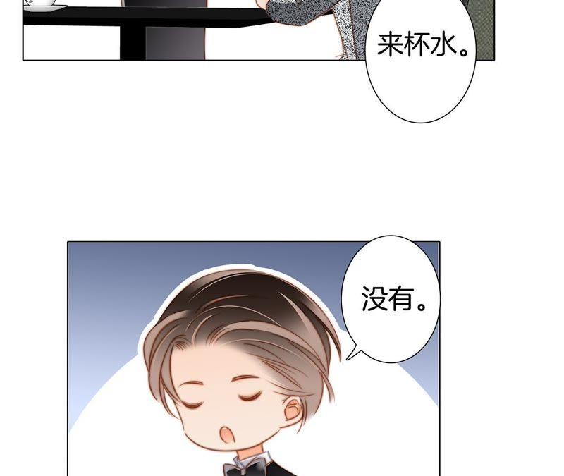 新年特别篇 相亲（上）76