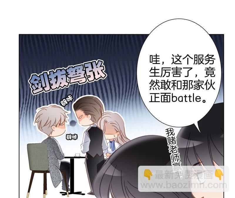 新年特别篇 相亲（上）82