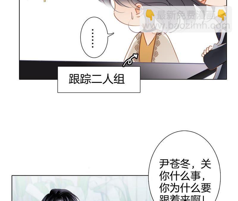 新年特别篇 相亲（上）83