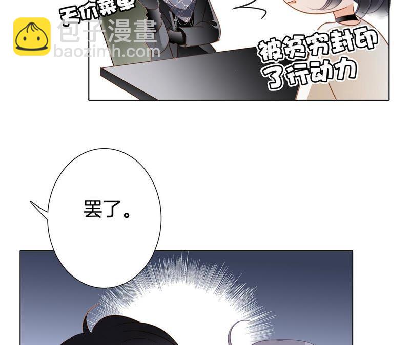 新年特别篇 相亲（上）86