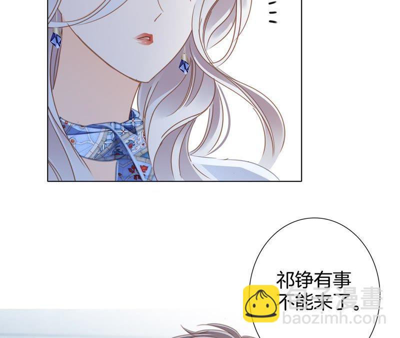 新年特别篇 相亲（上）90