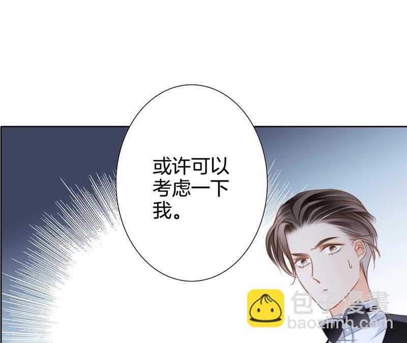 新年特别篇 相亲（上）95