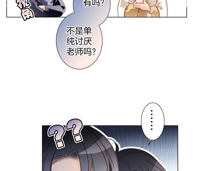 新年特别篇 相亲（下）10