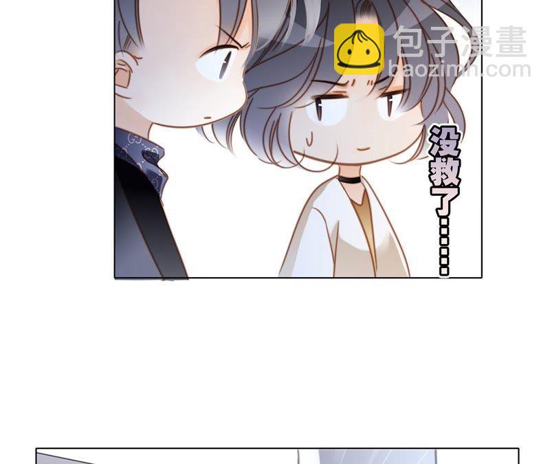 新年特别篇 相亲（下）11