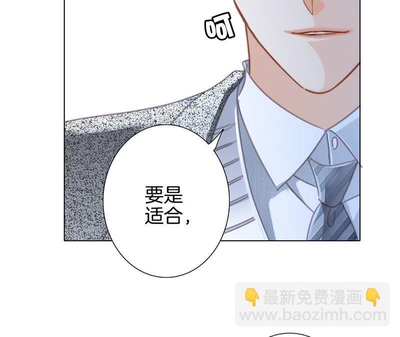 新年特别篇 相亲（下）17