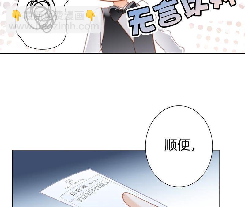 新年特别篇 相亲（下）19