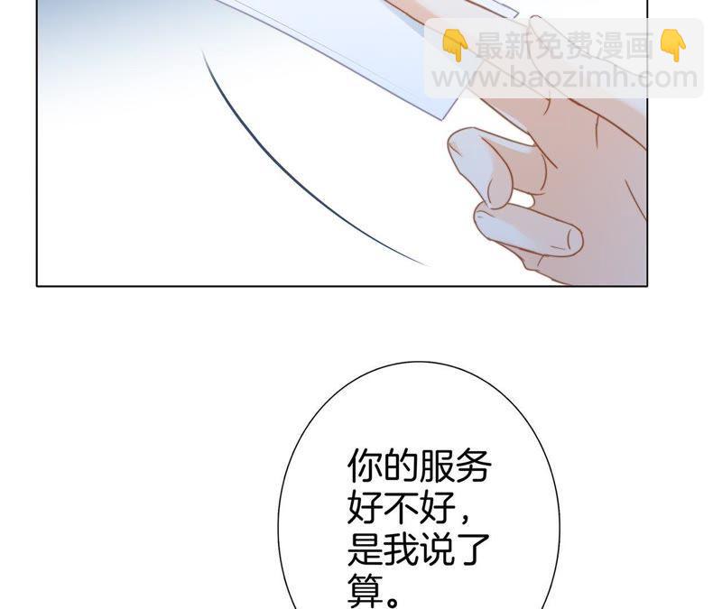 新年特别篇 相亲（下）20