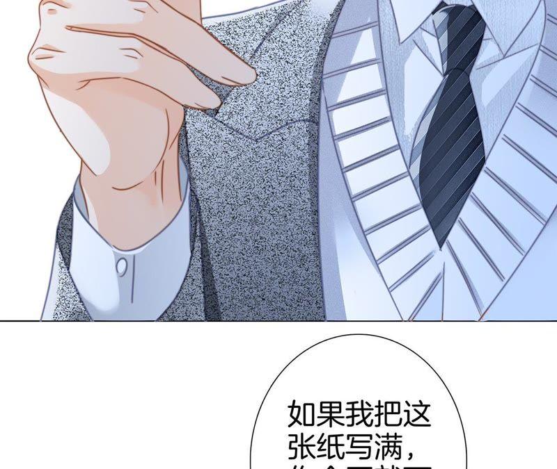 新年特别篇 相亲（下）22