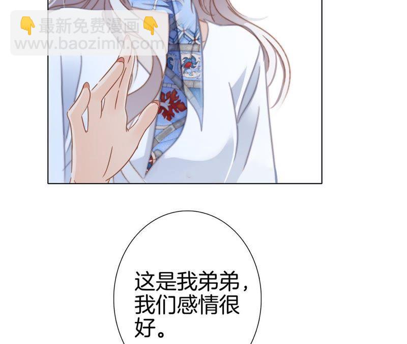 新年特别篇 相亲（下）25
