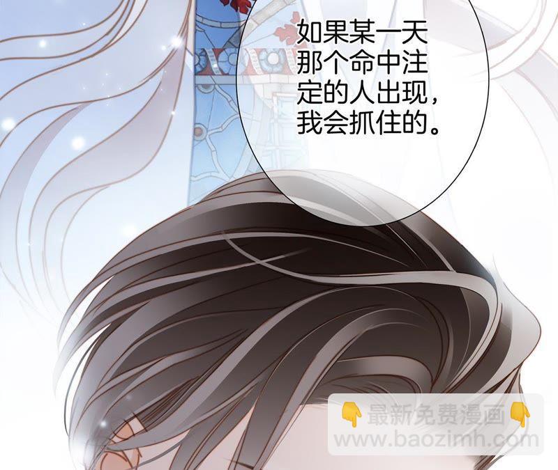 新年特别篇 相亲（下）39