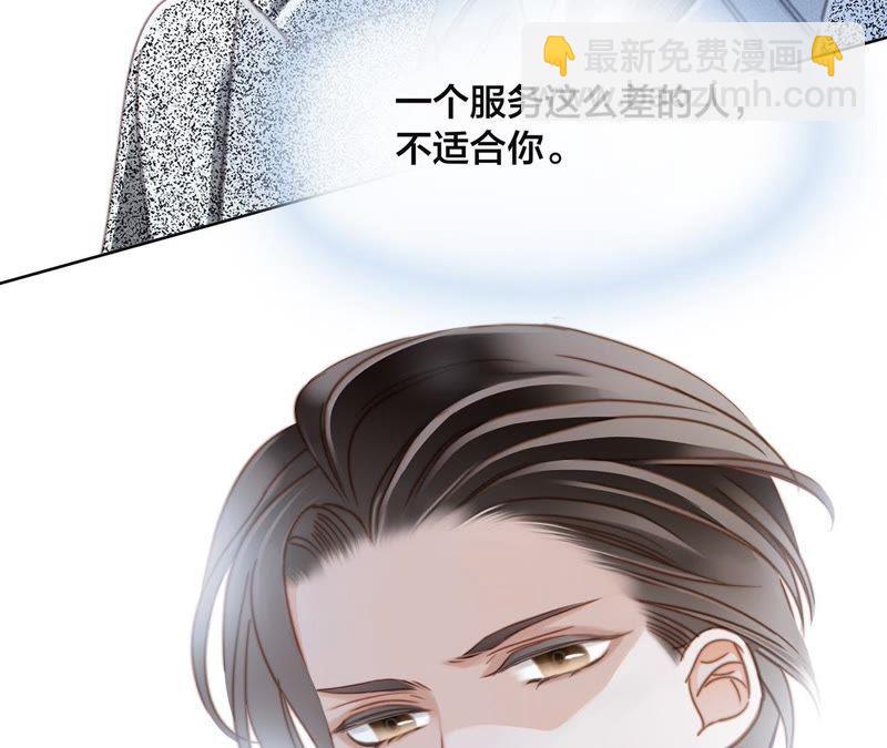 新年特别篇 相亲（下）4