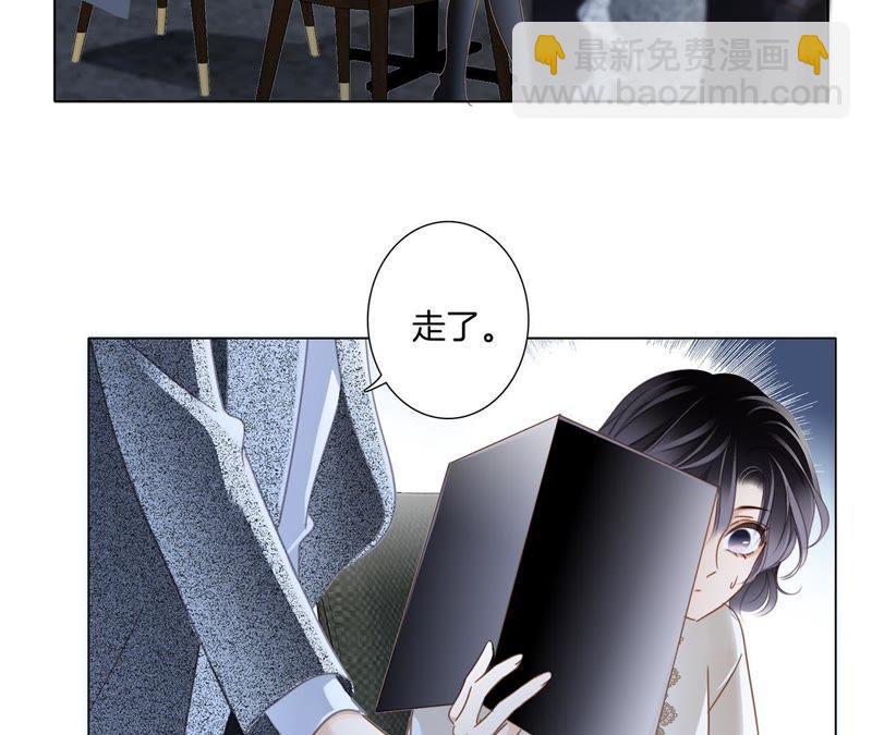 新年特别篇 相亲（下）61
