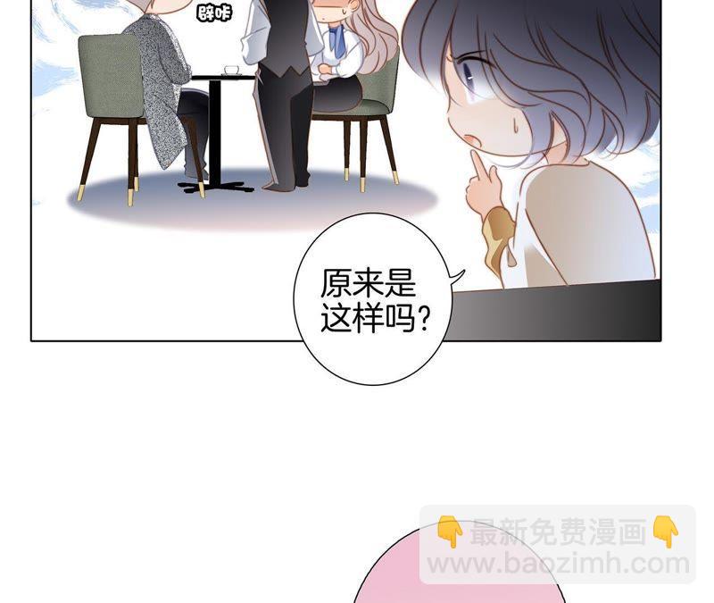 新年特别篇 相亲（下）8