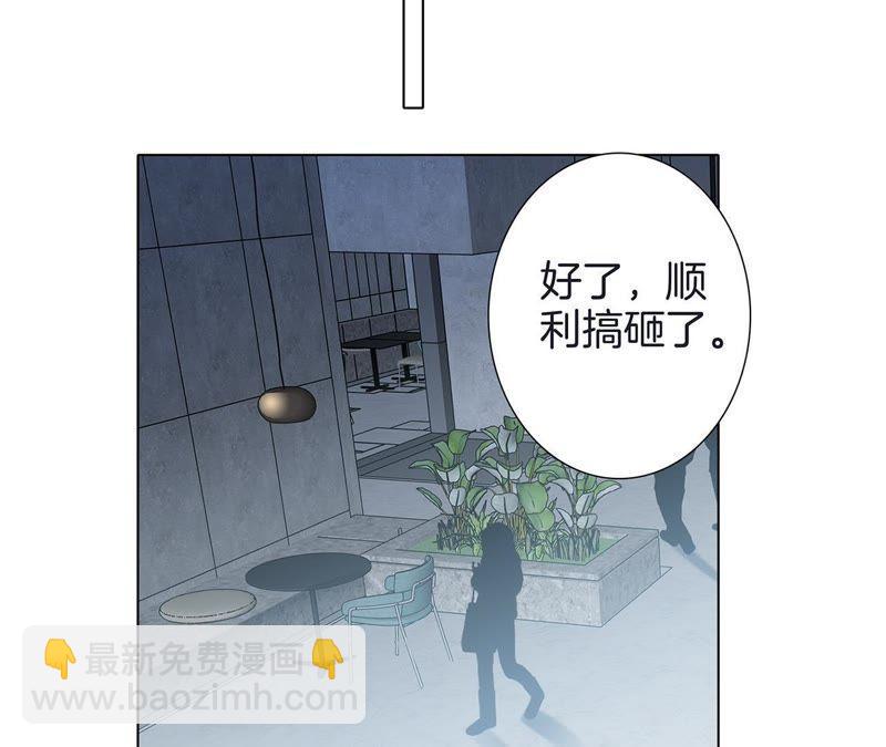 新年特别篇 相亲（下）82