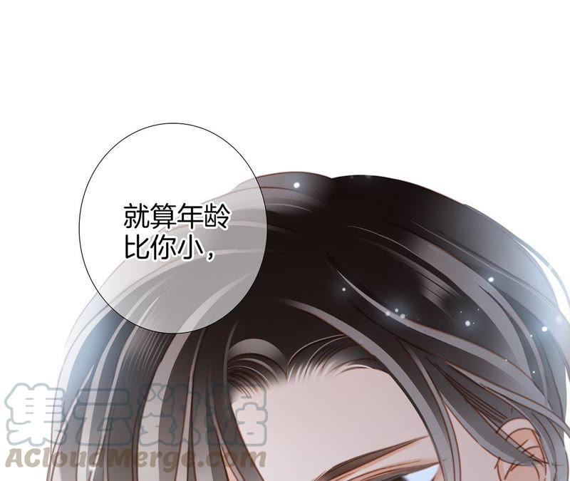 新年特别篇 相亲（下）88