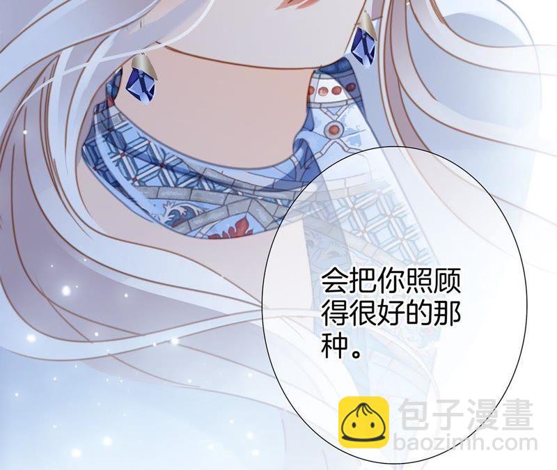 新年特别篇 相亲（下）91