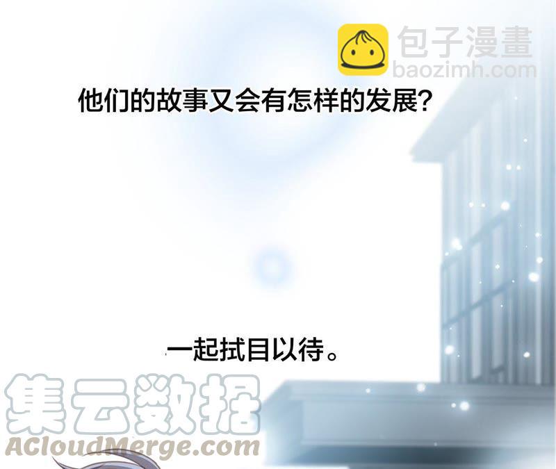 新年特别篇 相亲（下）95