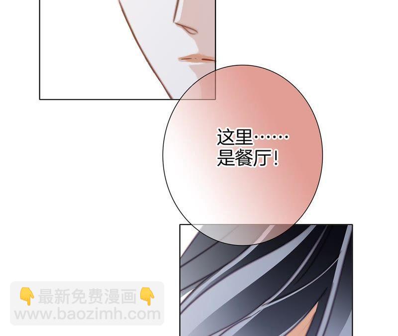 第42话 金翅鸟1