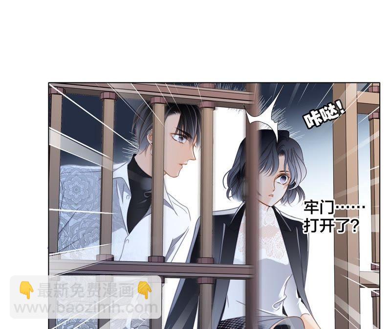 第42话 金翅鸟11