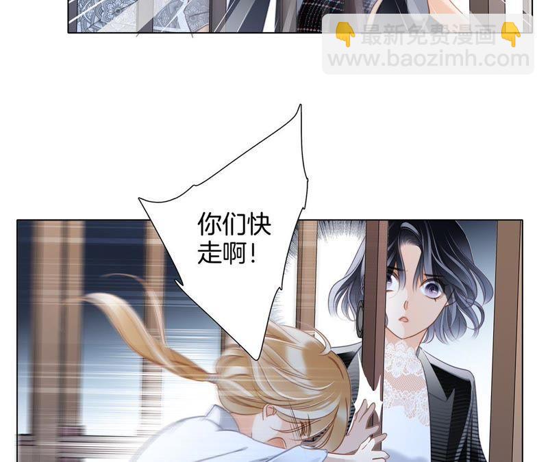 第42话 金翅鸟12