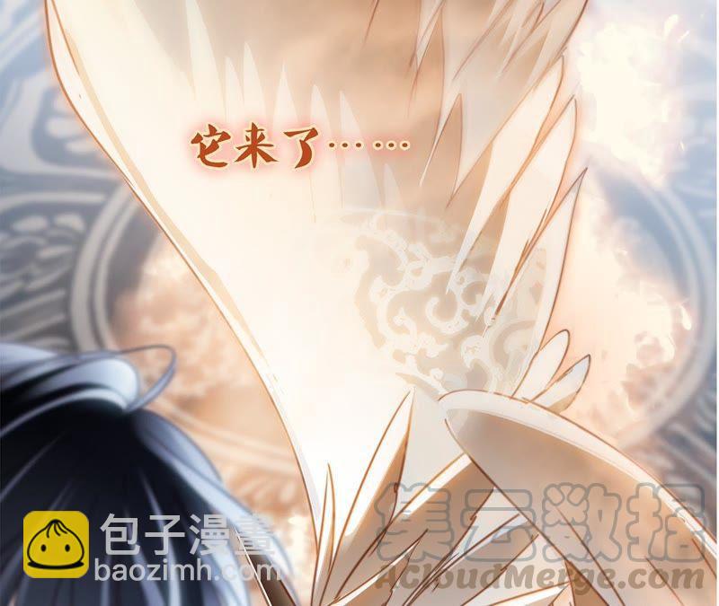 第42话 金翅鸟21