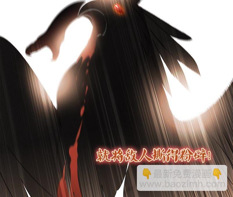 第42话 金翅鸟29