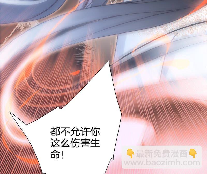 第42话 金翅鸟52