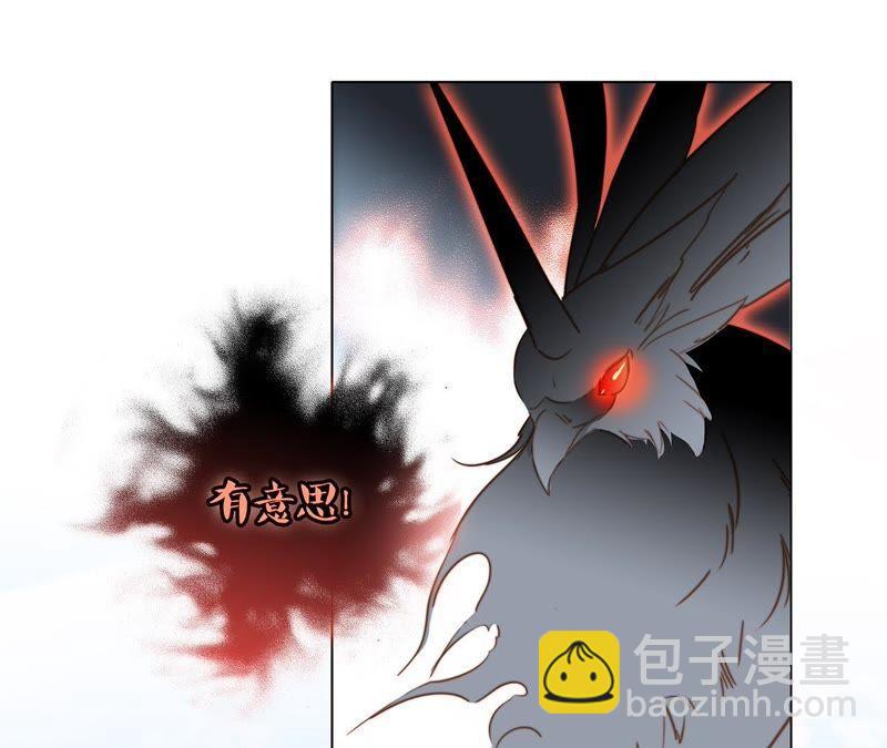 第42话 金翅鸟56