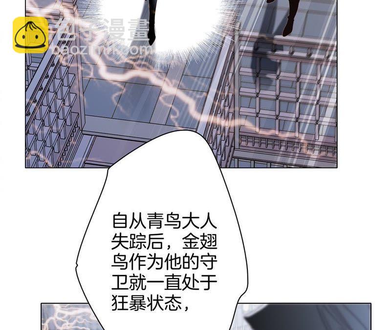 第42话 金翅鸟64