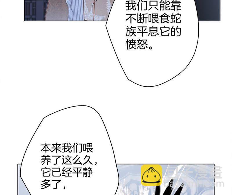 第42话 金翅鸟66