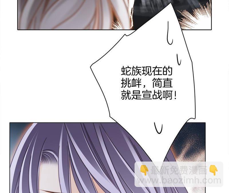 第42话 金翅鸟68