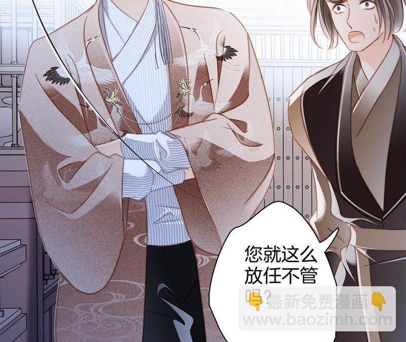 第42话 金翅鸟73