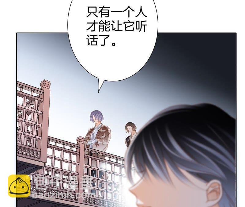 第42话 金翅鸟78