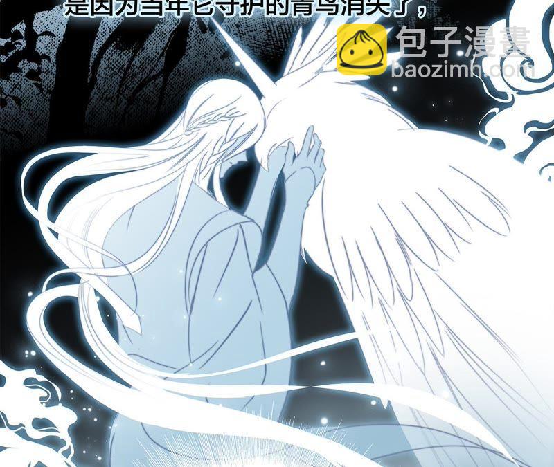 第42话 金翅鸟82