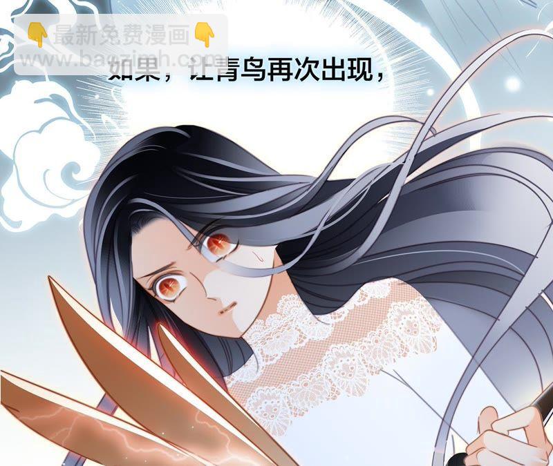 第42话 金翅鸟83