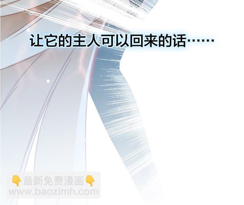 第42话 金翅鸟85