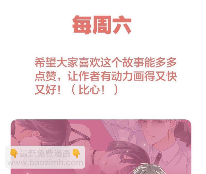 第42话 金翅鸟93