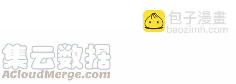第42话 金翅鸟95