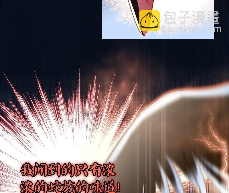 第43话 契机18