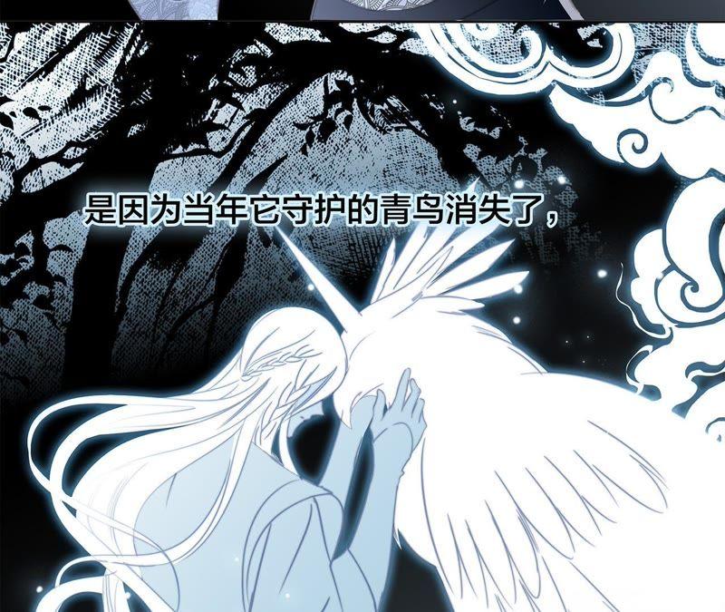 第43话 契机2