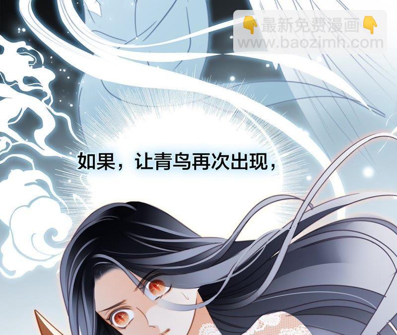 第43话 契机3