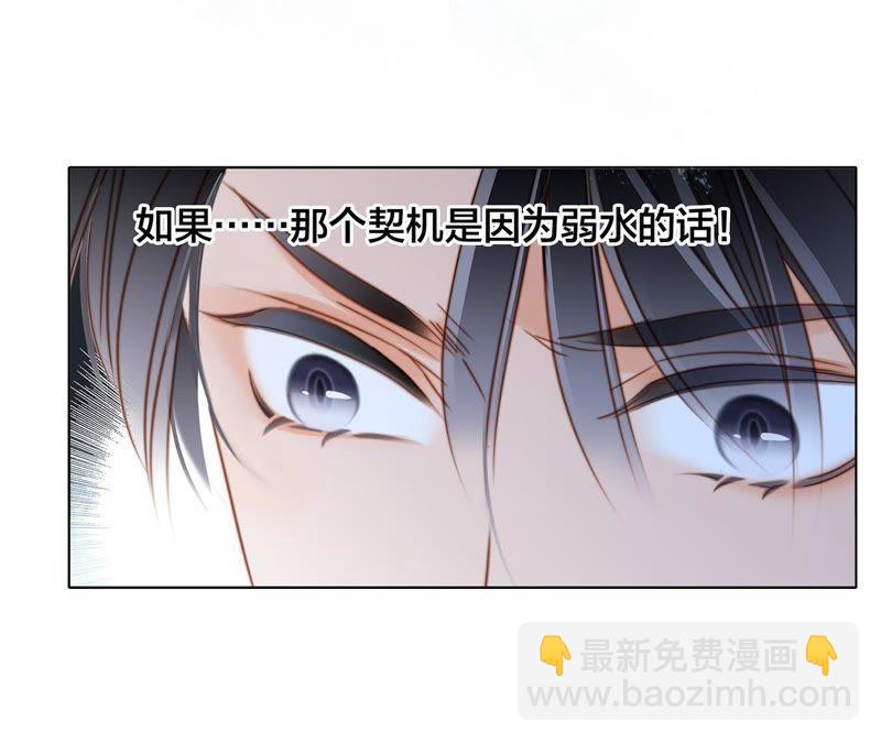 第43话 契机30