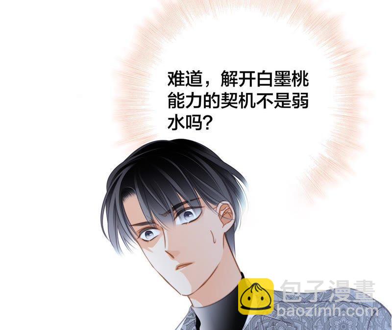 第43话 契机34