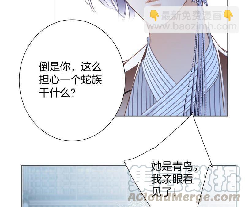第43话 契机49
