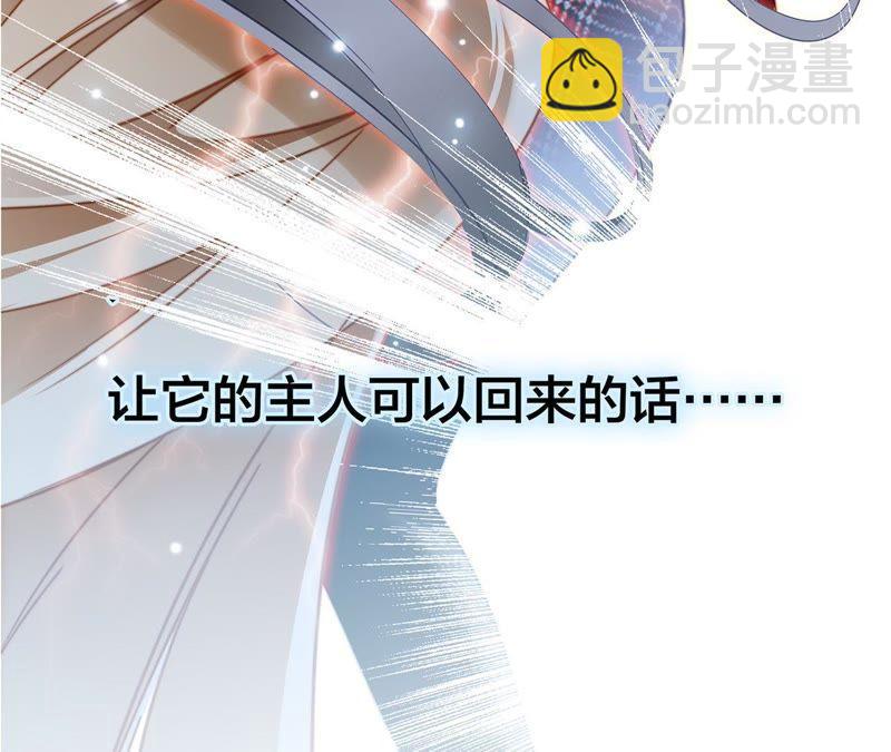 第43话 契机5